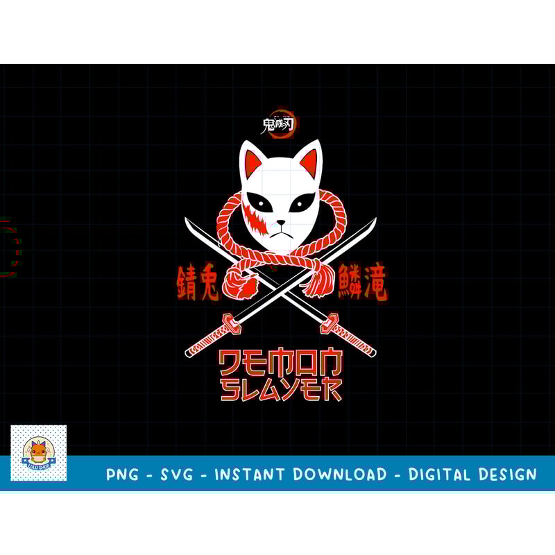 Kimetsu no Yaiba SVG PNG, ANIME SVG , MANGA SVG PNG, DIGITAL DOWNLOAD FILE 48 copy.jpg