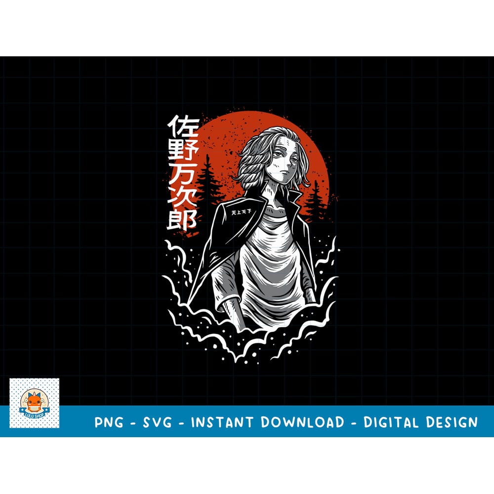 LOVE ANIME SVG PNG, ANIME SVG PNG, MANGA SVG, DIGITAL DOWNLOAD 40 copy.jpg