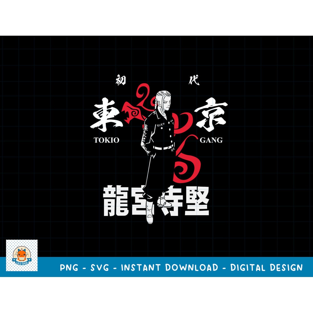 LOVE ANIME SVG PNG, ANIME SVG PNG, MANGA SVG, DIGITAL DOWNLOAD 62 copy.jpg