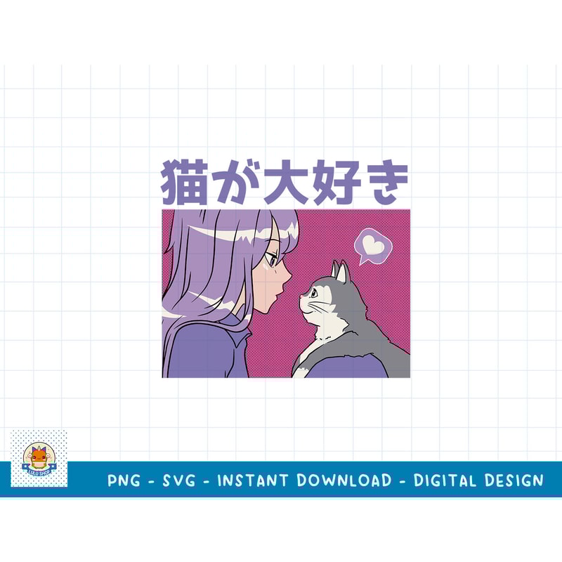 LOVE ANIME SVG PNG, ANIME SVG PNG, MANGA SVG, DIGITAL DOWNLOAD 74 copy.jpg