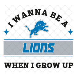 i wanna be a lions when i grow up svg, sport svg