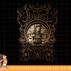 harry potter hermione granger back to hogwarts nouveau png, sublimate, digital download