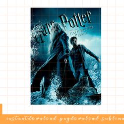 harry potter half-blood prince dumbledore and harry poster png, sublimate, digital download