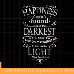 harry potter happiness quote png, sublimate, digital download