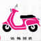 Scooter svg 1.jpg