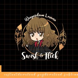 harry potter hermione granger swish and flick anime portrait png, sublimate, digital download