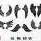 Wings Bundle 1.jpg
