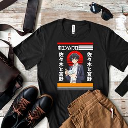 sasaki to miyano shirt, sasaki to miyano t shirt, how many volumes sasaki to miyano shirt