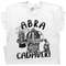 MR-1662023184950-abra-cadaver-t-shirt-magic-shirt-occult-shirts-magician-image-1.jpg