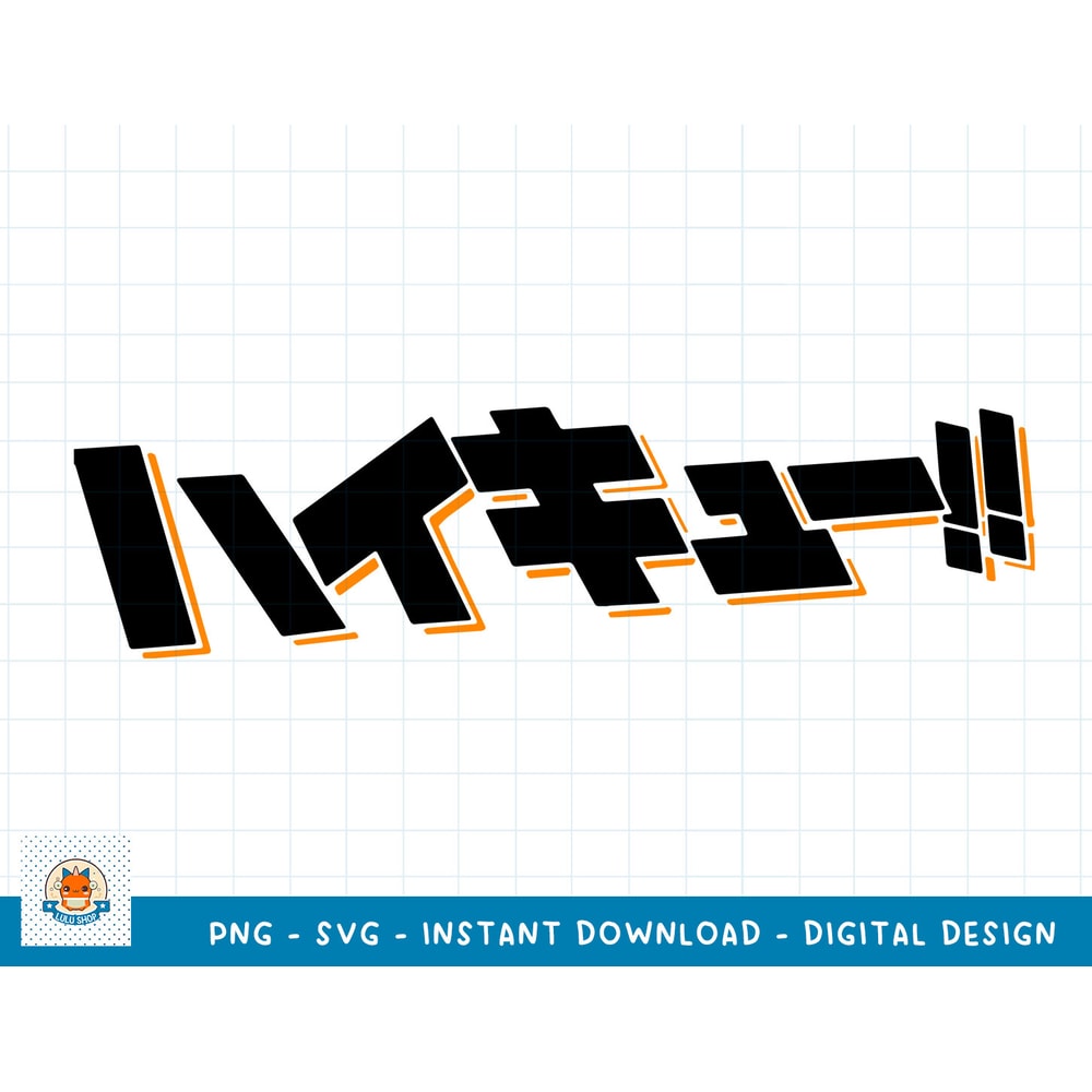 haikyuu-003 copy.jpg
