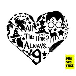 all this time always svg, harry potter svg, hogwarts svg, magic wand svg, harry svg, png digital file