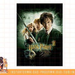 kids harry potter and the chamber of secrets poster png, sublimate, digital download
