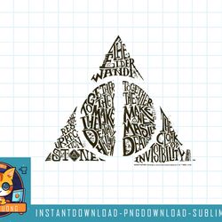 kids harry potter deathly hallows text symbol youth png, sublimate, digital download