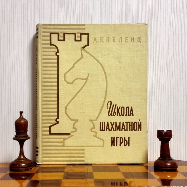 chess-school-koblenz.jpg