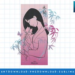 disney princess mulan pink gradient banner png, sublimate, digital print