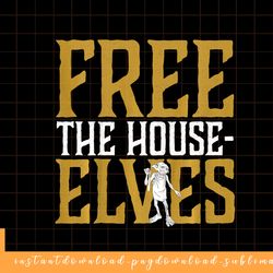 kids harry potter dobby free the house-elves png, sublimate, digital download
