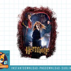 kids harry potter hermione mcgonagall and lockhart portrait png, sublimate, digital download