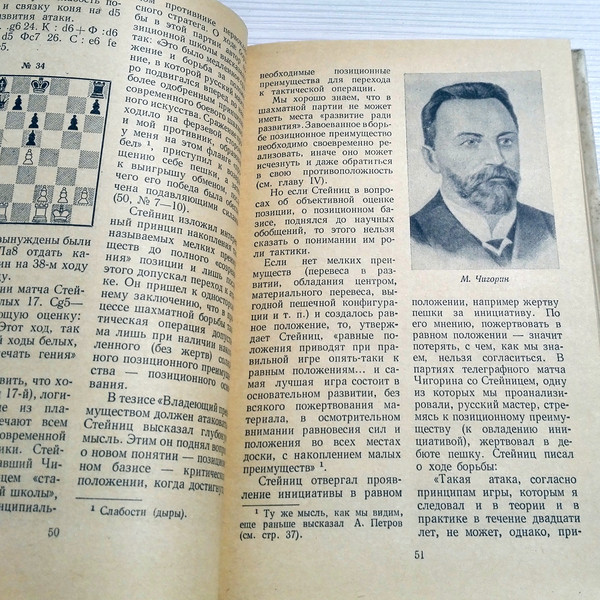 chess-literature-in-russian.jpg