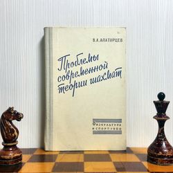 Soviet Vintage Chess Book Problems of Modern Chess Theory 1960