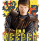 Kids Harry Potter Ron Weasley I m A Keeper Portrait T-Shirt.pngKids Harry Potter Ron Weasley I m A Keeper Portrait T-Shirt.png