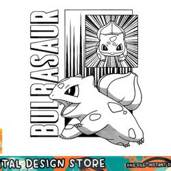 pokemon - bulbasaur png, digital prints, sublimation