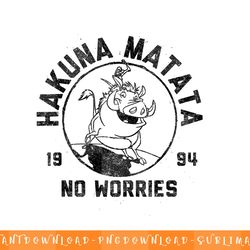 disney lion king 1994 hakuna matata logo graphic t-shirt png, sublimation, digital download