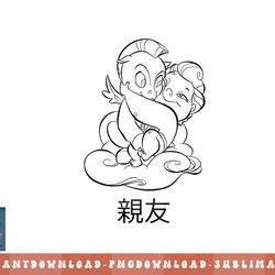 disney hercules best friends png, sublimation, digital download