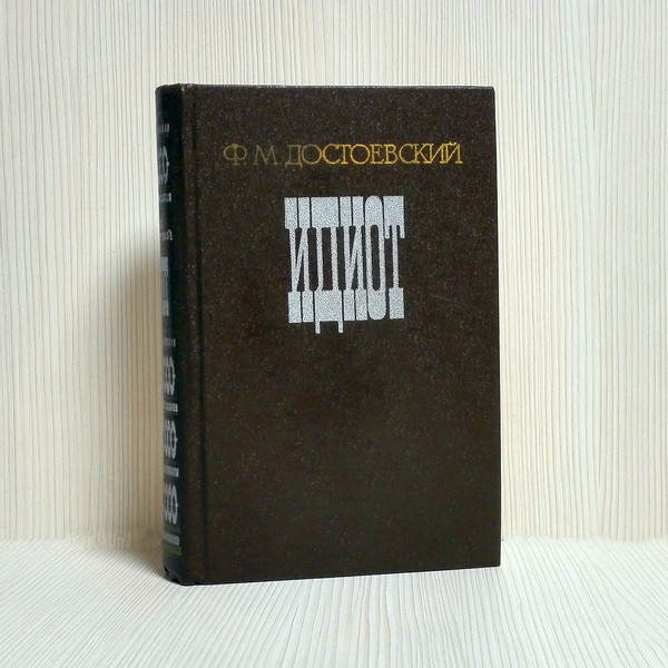 fyodor-dostoevsky-set-books.jpg