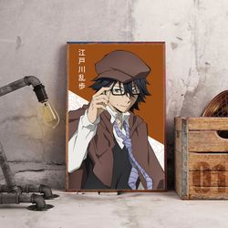 anime poster, bungo stray dogs poster, wall art, wall decor, prints, home decor, unlocking the power within wall decor