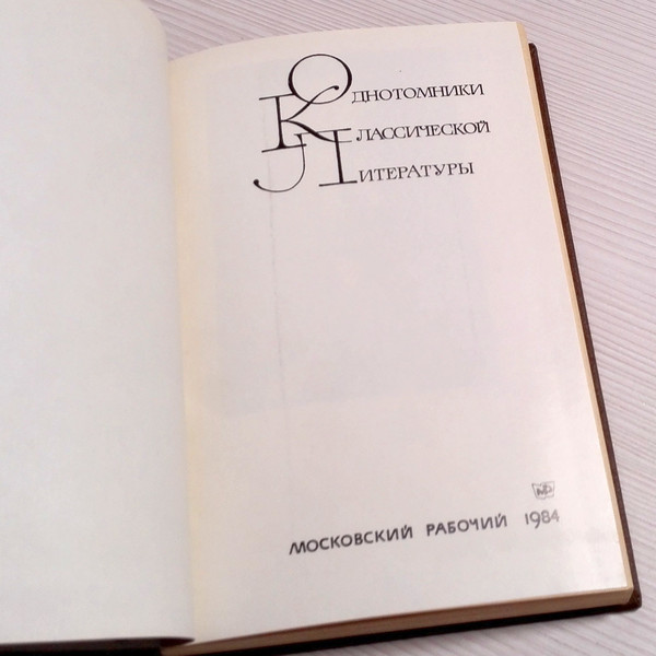 fyodor-dostoevsky-books.jpg
