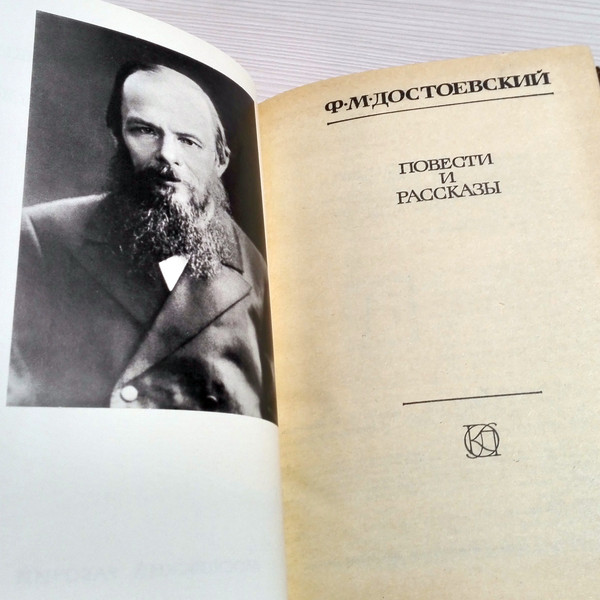 fyodor-dostoevsky-set-books.jpg