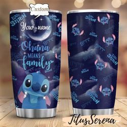 stitch stainless steel tumbler, stitch 20oz stainless steel tumbler, stitch 30oz stainless steel tumbler