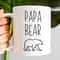 Papa Bear Daddy Mug, Funny Fathers Day Mug, Gift For Dad From Daughter, Papa Bear Mug, Dad Coffee Mug, Fathers Day Gifts, Grandpa Mug - 2.jpg