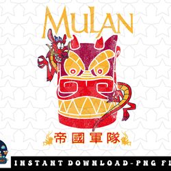 disney mulan mushu dragon stone head graphic png, sublimation, digital download png, sublimation, digital download