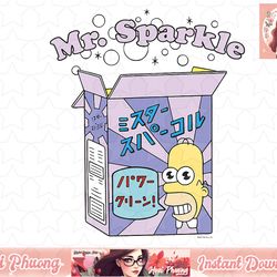 the simpsons homer mr. sparkle kanji box bubbles v1 png, instant download