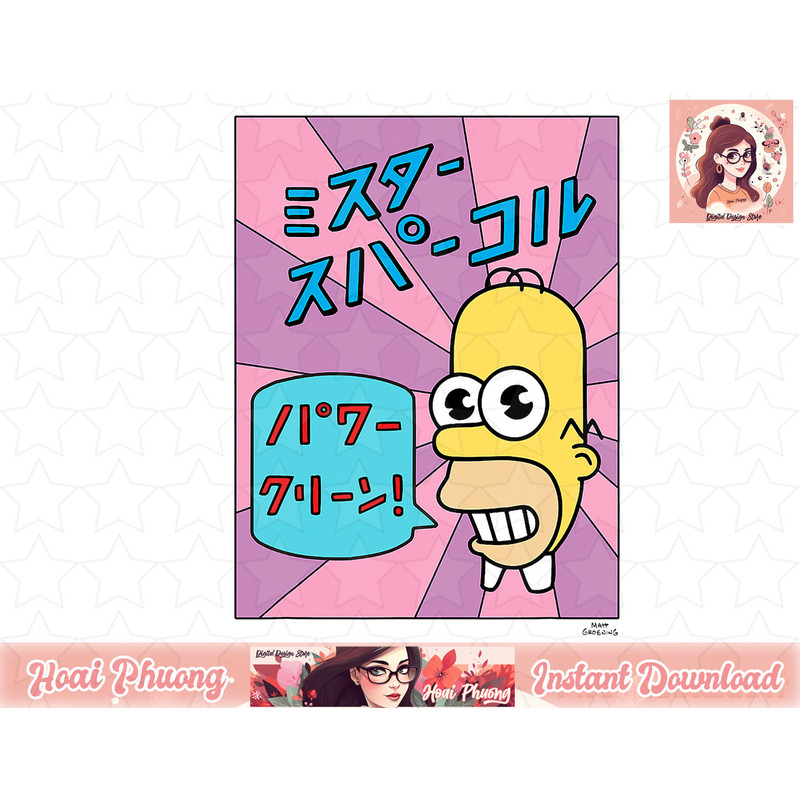 The Simpsons Homer Mr. Sparkle Kanji Box V1 png, instant download.jpg