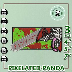 pochita embroidery design file, chainsaw man anime embroidery design, machine embroidery design file, instant download