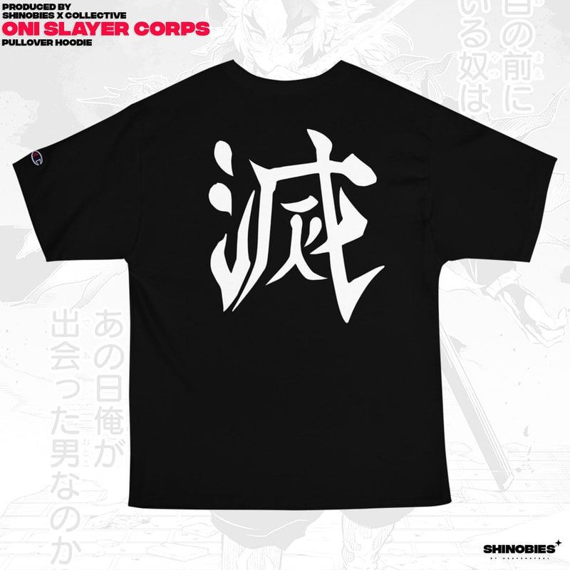 Destroy Demons Corps T-Shirt Anime Streetwear Anime T Shirt Destroy Demons Shirt Manga Anime T Shirt Kanji - 2.jpg