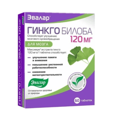 Ginkgo biloba 120 mg 60 pcs. brain coated tablets weighing 0.5 g