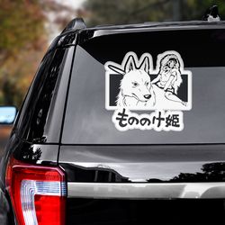 anime sticker, princess mononoke sticker, anime decal, princess mononoke, movie decal, princess mononoke decal