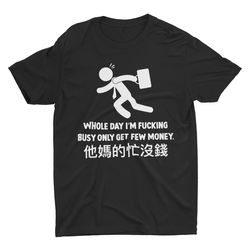 few money, unisex shirt, bella canvas tee, funny shirt, graphic tee, o