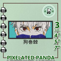 toge embroidery design file, jujutsu kaisen anime embroidery design, machine embroidery design file, instant download