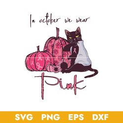 In October We Wear Pink Svg, Cat Halloween Svg, Halloween Svg, Png Dxf Eps Digital File