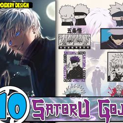 10 satoru gojo anime character embroidery files, jujutsu kaisen embroidery designs bundle, embroidery patterns bundle, m