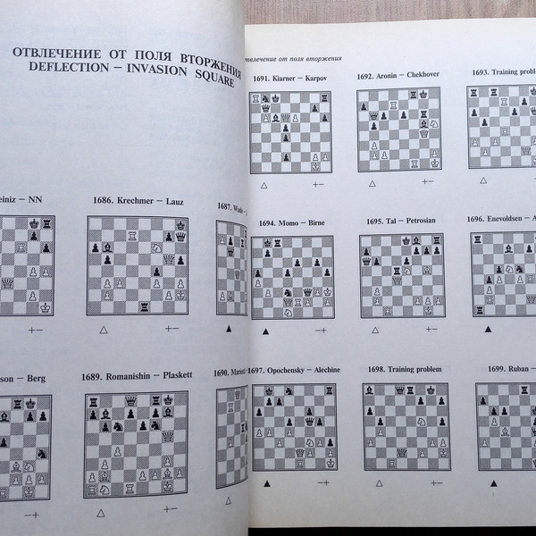 soviet-chess-textbook.jpg