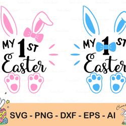 my first easter svg,my first easter svg png files for cutting machines, digital clipart, baby's first easter, bunny, eas