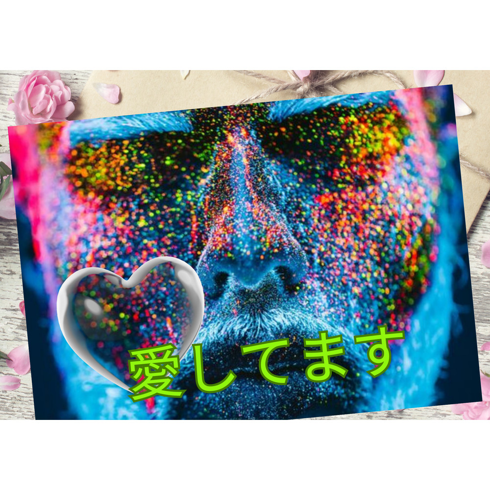 愛してます (3).png