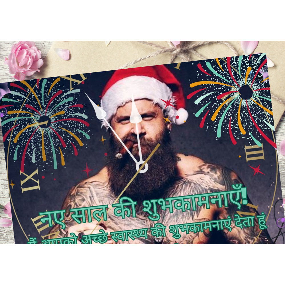 नए साल की शुभकामनाएँ! मैं आपको अच्छे स्वास्थ्य की शुभकामनाएं देता हूं     और धन! (1).png