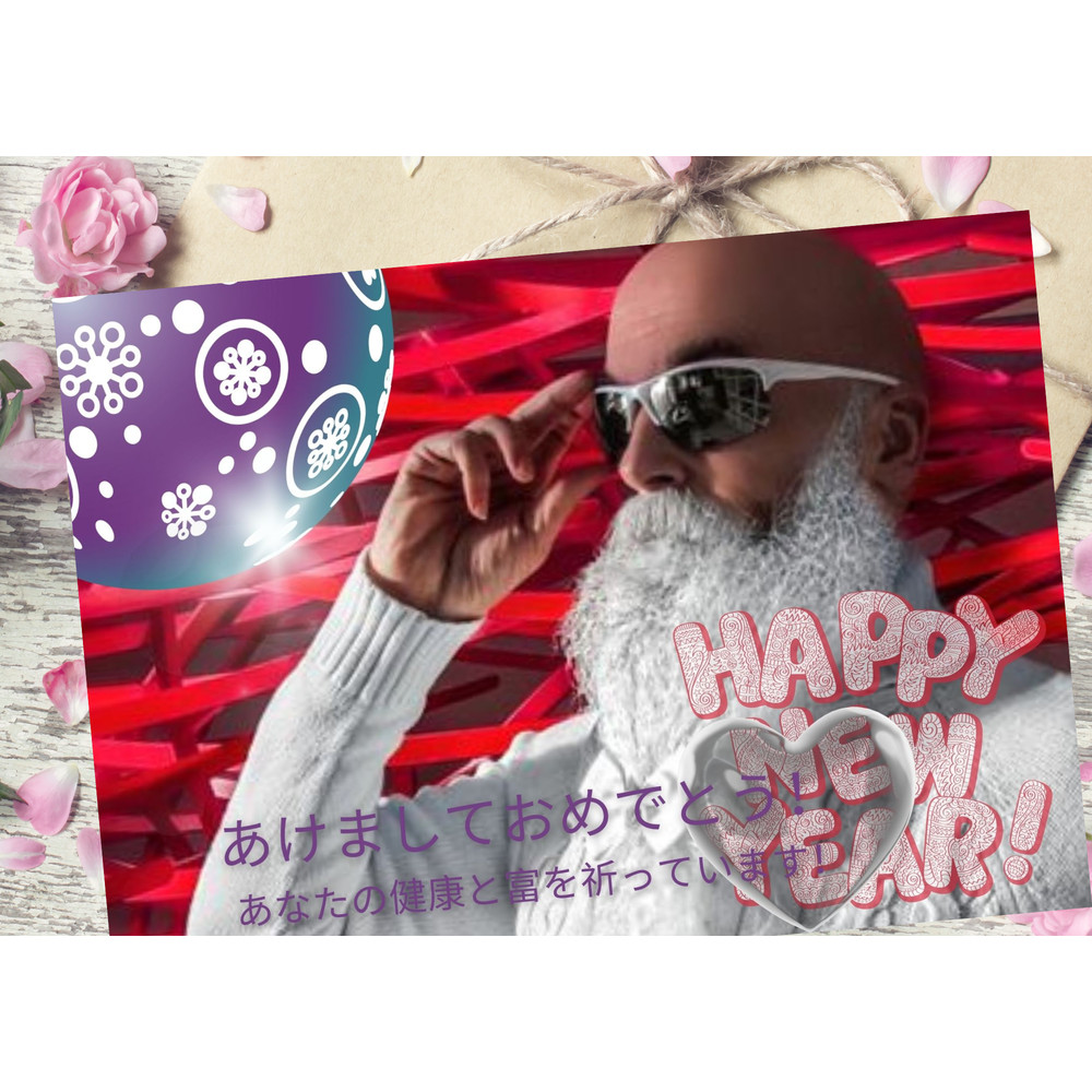 あけましておめでとう! あなたの健康と富を祈っています! (1).png