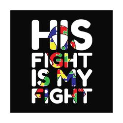 his fight is my fight svg files for silhouette, files for cricut, svg, dxf, eps, png instant download